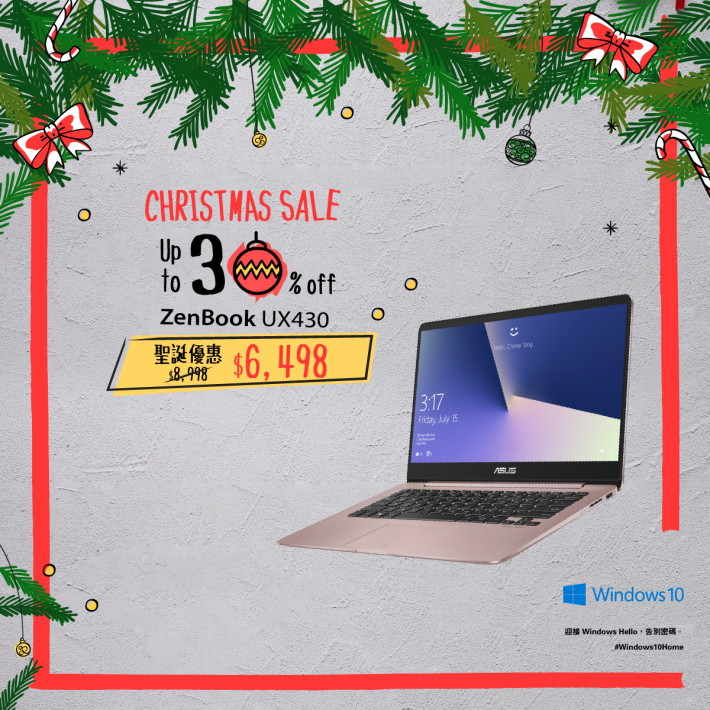 13 吋 ASUS ZenBook UX430於 ASUS Store「聖誕優惠」舉行期間，會以 72折發售，折扣達HK$2,500。