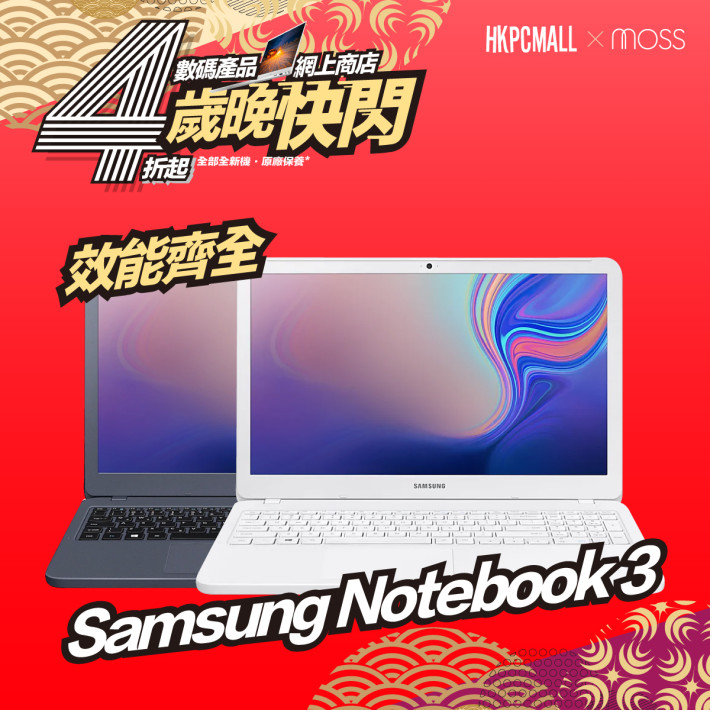 Samsung Notebook 3