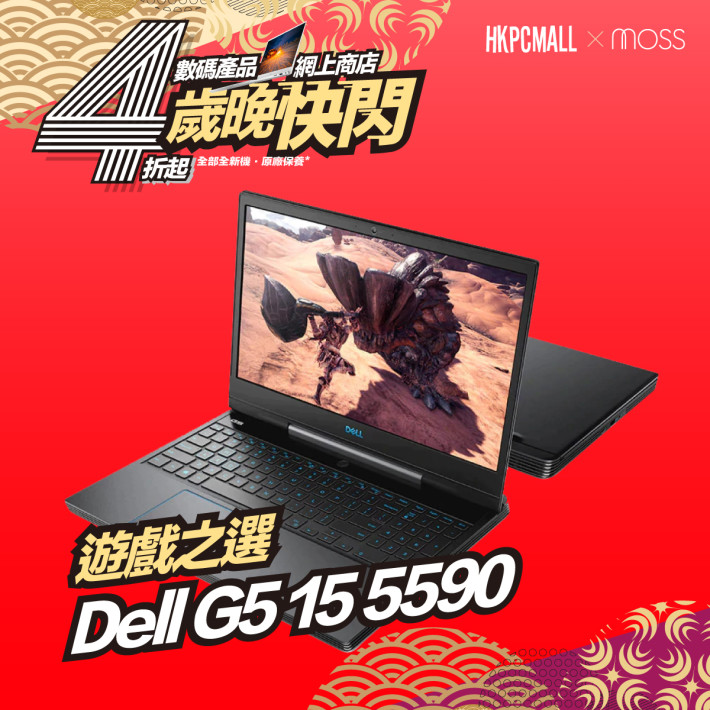 Dell G5 15 5590