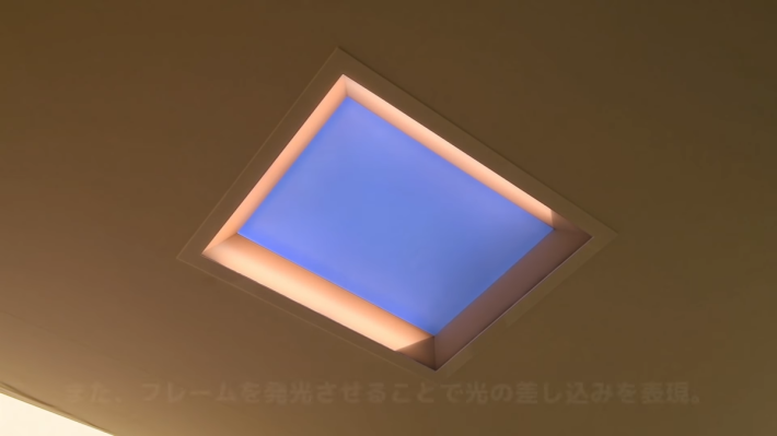 可以根據真實時間調節光暗，窗框更可以營造出光線折射的效果