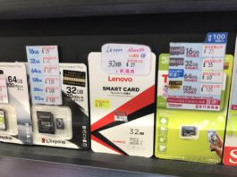 Lenovo Smart Card
