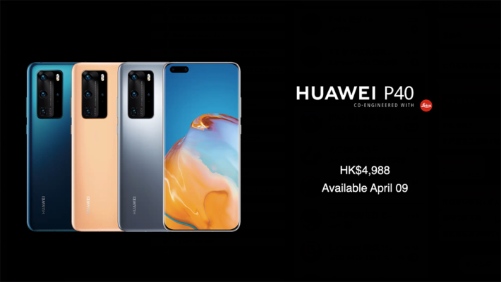 HUAWEI P40 定價 $4,998，採用 8GB + 128GB 配置。