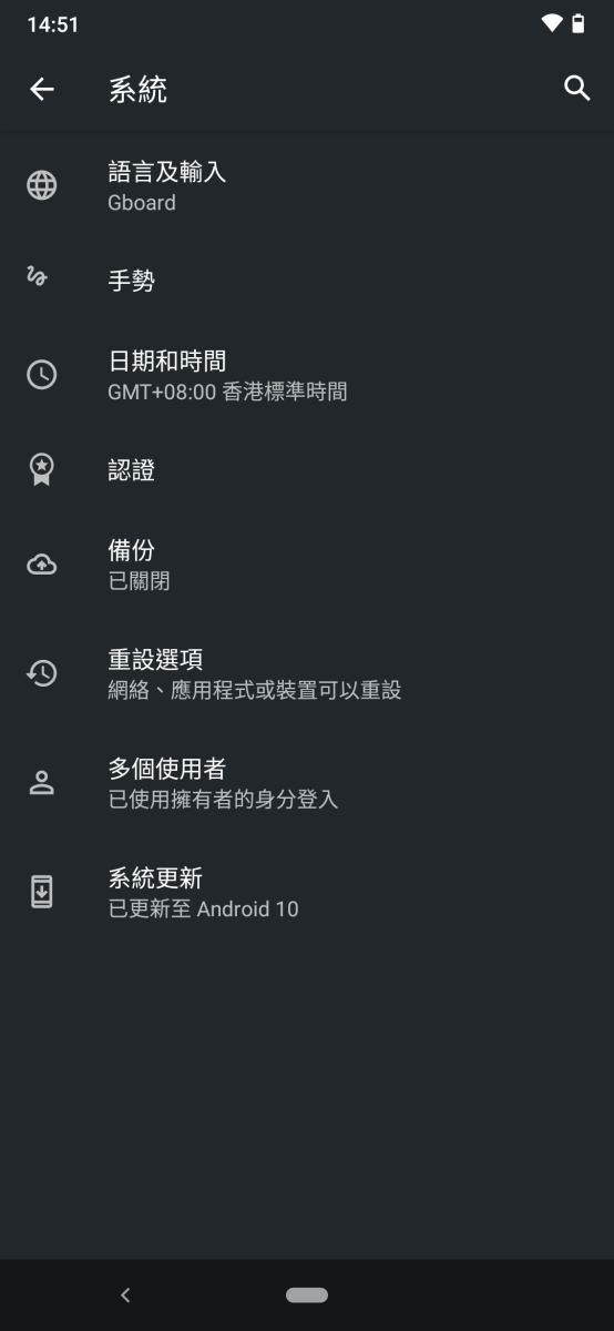 Search app Dark Mode需在Android 10或iOS 13才會出現。