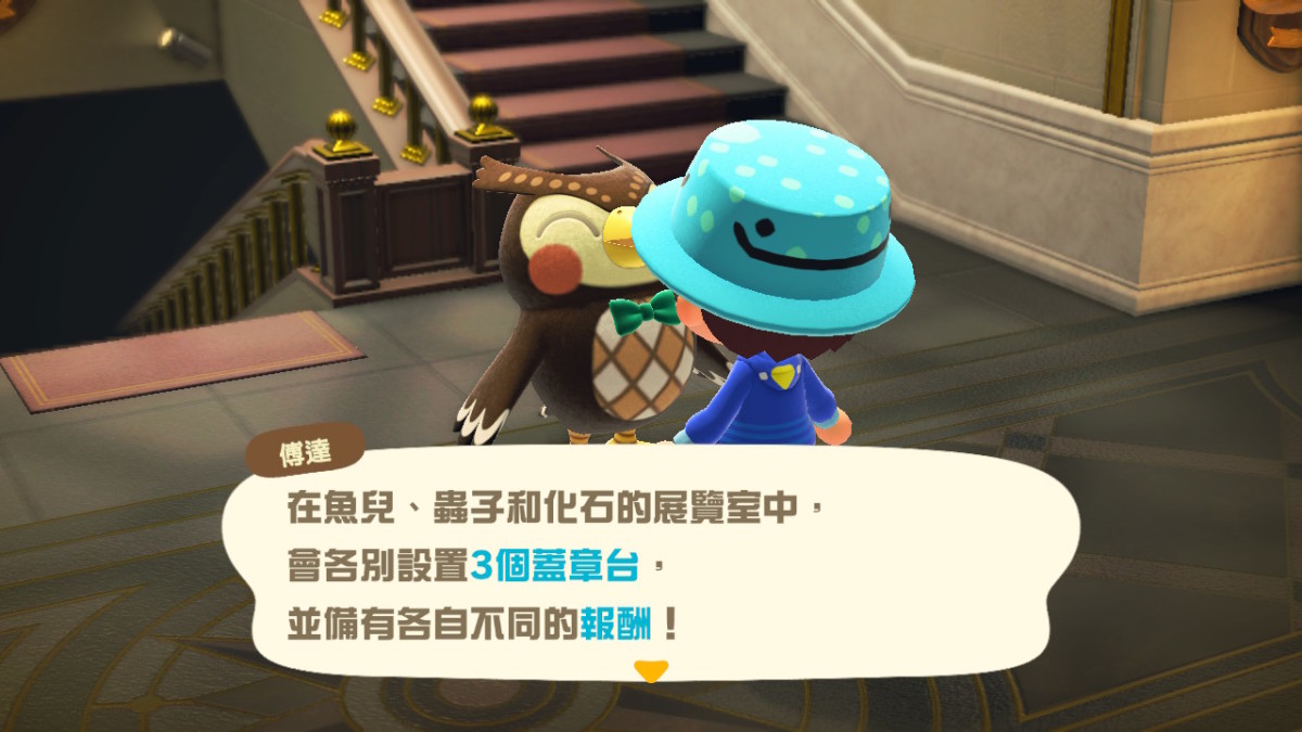 在指定時間中，玩家只要到博物館裡面找「傅達」對話就能觸發活動。