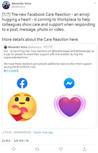 Facebook 技術經理 Alexandru Voica 於上周在 Twitter 透露將新增「加油」和「愛心」表情。