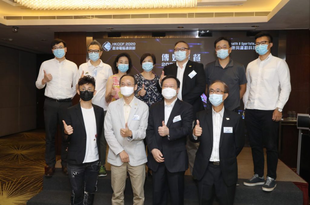 香港電腦商會今年暑假時舉行傳媒聚餐宣布今年電腦節詳情，但電腦節最終不敵多次反彈的疫情而被迫取消。
