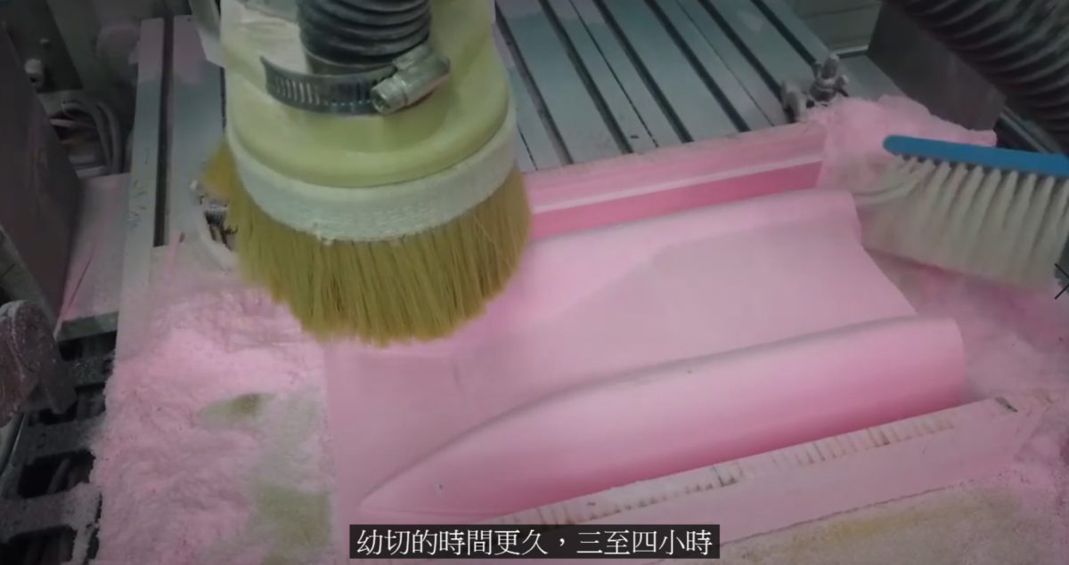 影片中提到用CNC雕刻機切割低密度的代木做模具，亦可以用石膏。