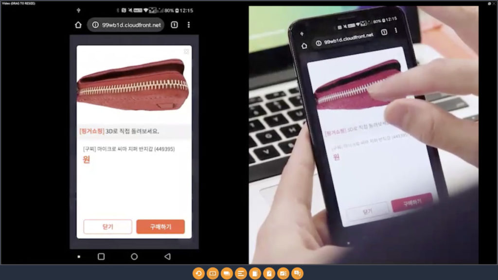 南韓樂天用 AWS Sumerian 開發網購程式，以 VR 展示產品。