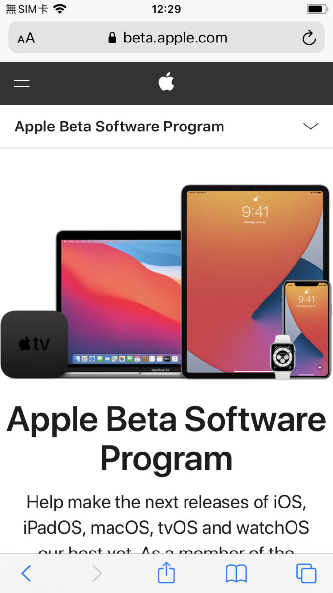 Step 1. 用 iPhone 的 Safari 登入 https://beta.apple.com