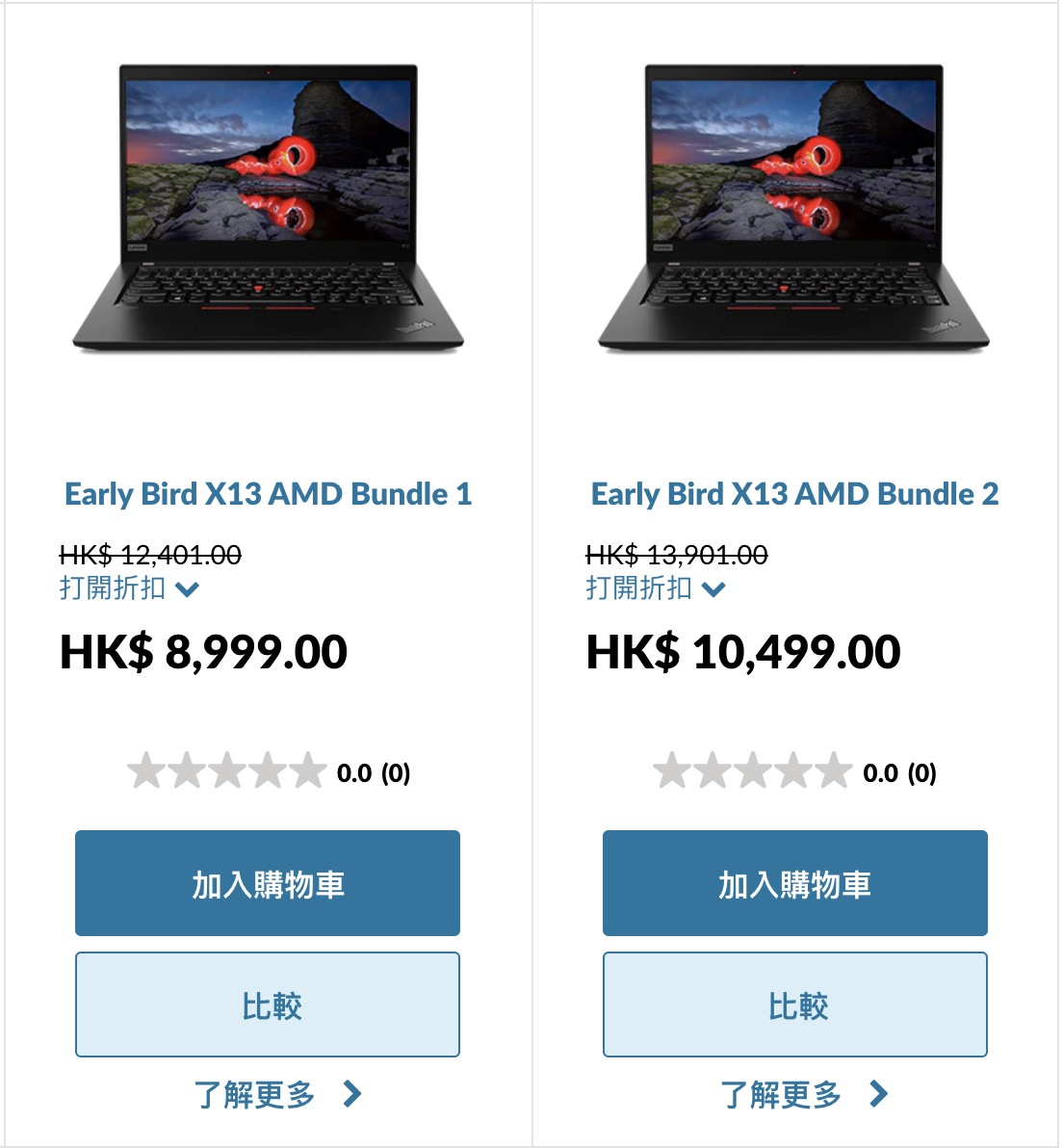 兩個型號的 ThinkPad X13 AMD 套裝都附有 24" 顯示器，折扣達 $3,402 。