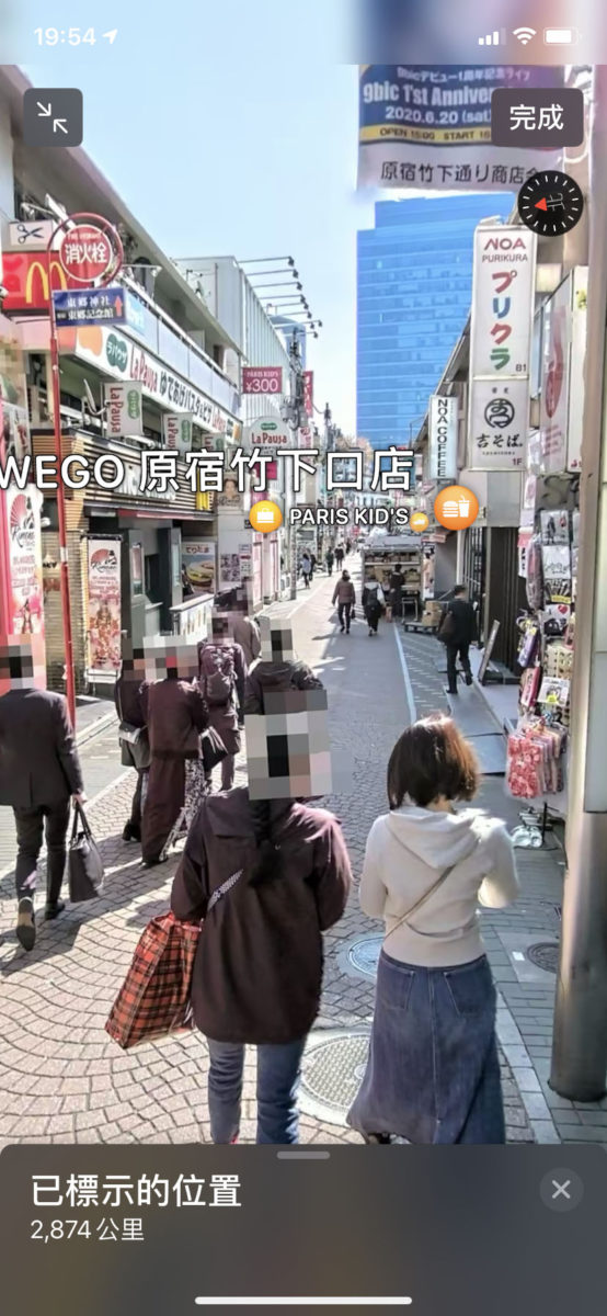 街景中的地名有部分已譯成中文。同樣可以雙點擊移動，而且較 Google Maps 更有立體感。