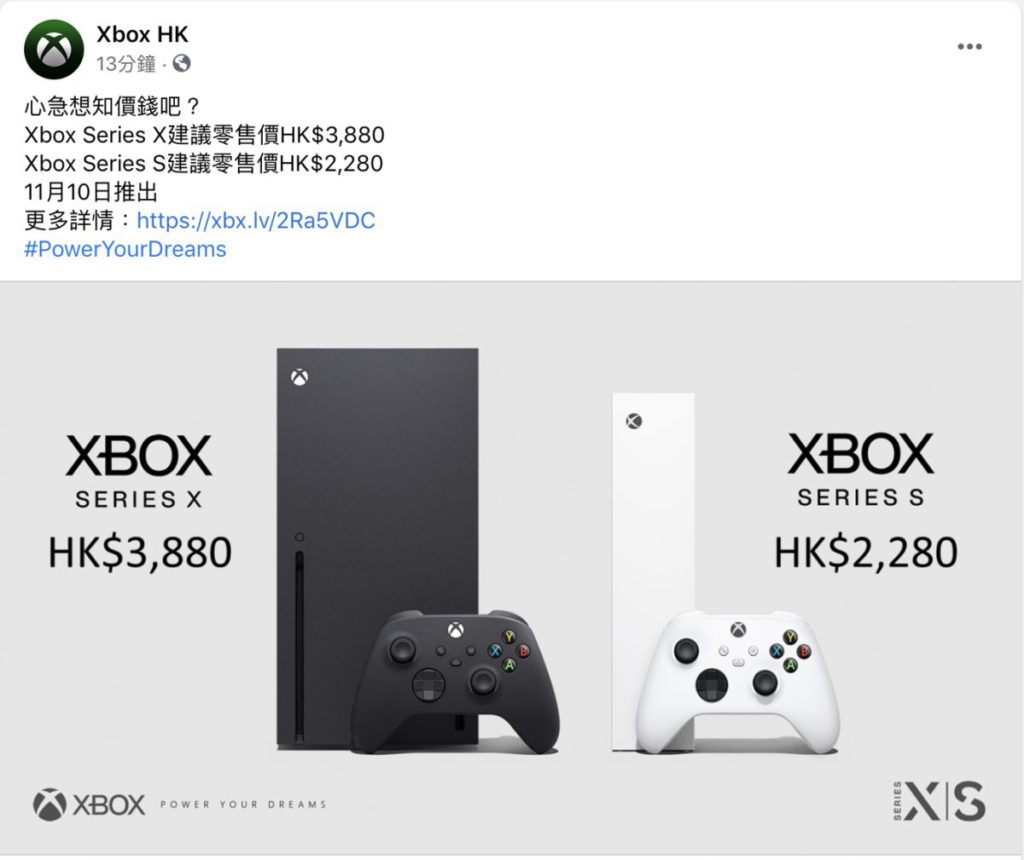 有關 Xbox Series X|S 所有消息已經公布，玩家們自然會將目光轉向 PS5 。