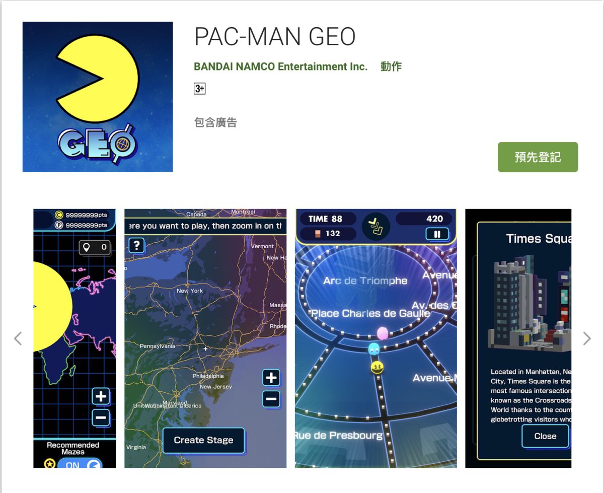 《 PAC-MAN GEO 》現已開始在 Apple App Store 或 Google Play Store 接受預約登記。