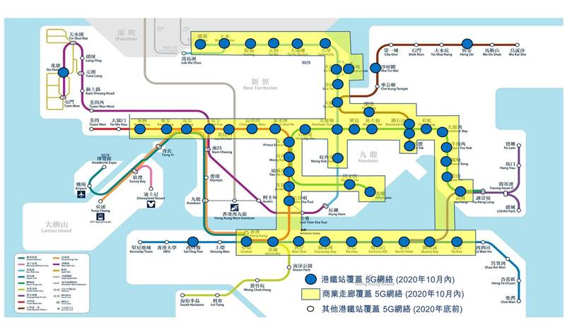 香港電訊計劃於 2020 年底前逐步伸延其 5G 網絡覆蓋至所有港鐵綫。