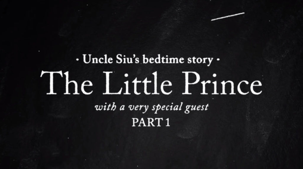 《 Bedtime Stories with Uncle Siu 》英語導師和網絡紅人蕭叔叔（Uncle Siu）以其標誌性的英式口音講故事，同時讓家長了解專業朗讀詩詞故事的秘訣。