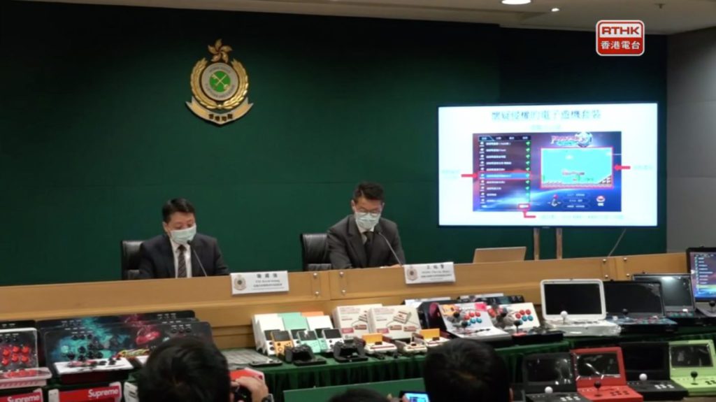 海關召開記者會，總結昨日打擊售賣盜版電子遊戲機的行動（來源：香港電台）。