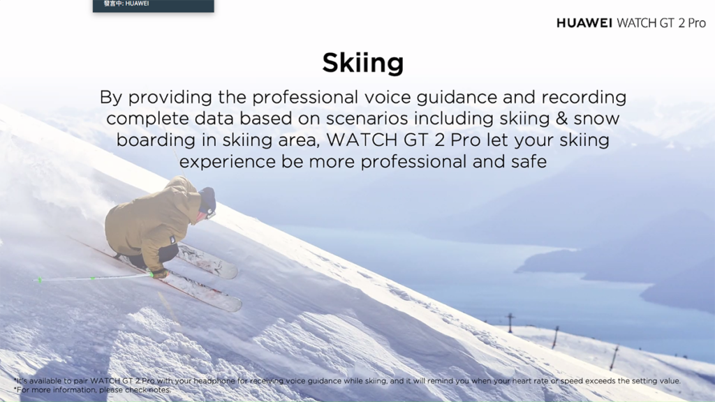 加入滑雪和高爾夫球練習兩種運動模式，同時提供符合這些運動習慣的科學運動資料偵測。