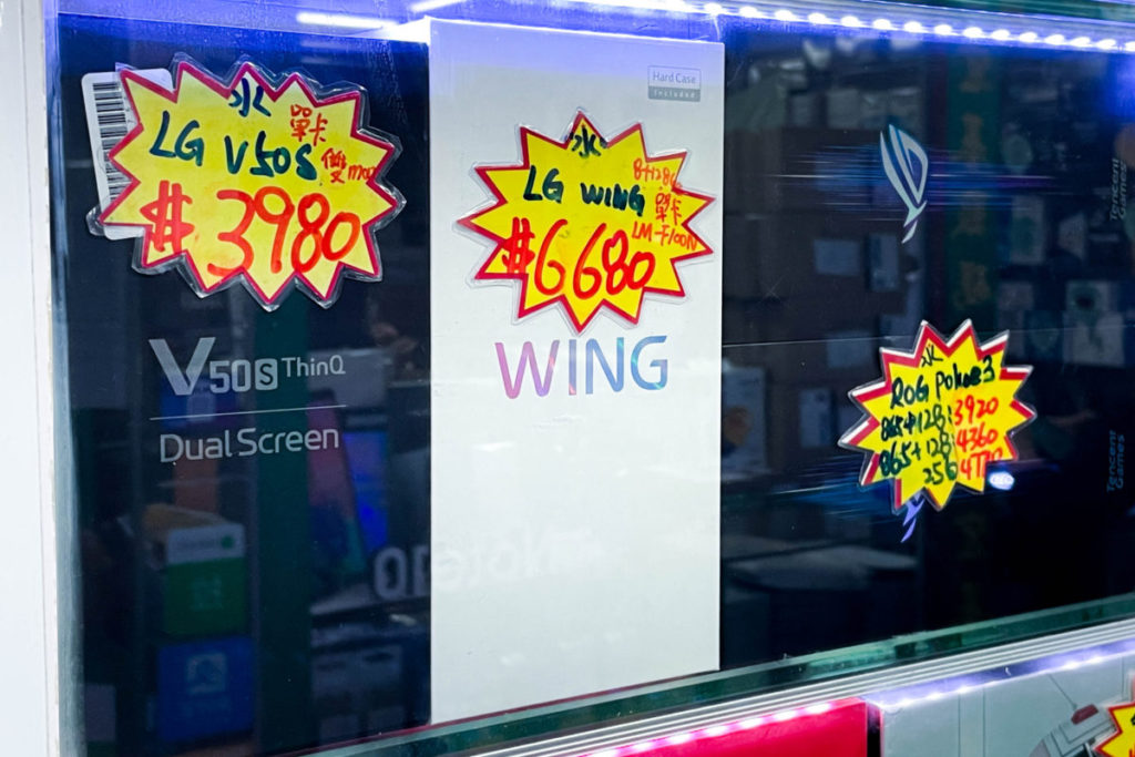 LG Wing 街場價約 $6,680 ，下調幅度不算多。