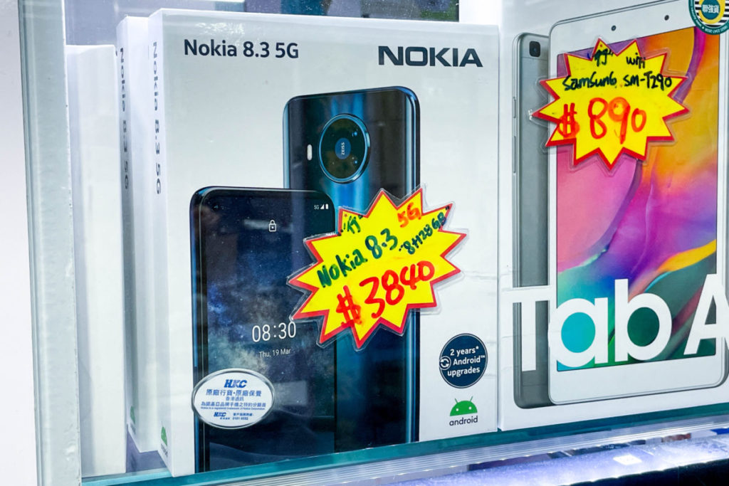 Nokia 8.3 5G 港行最新街價約 $3,840。