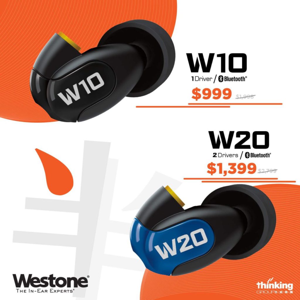 半價買 Westone W10 及 W20 耳機