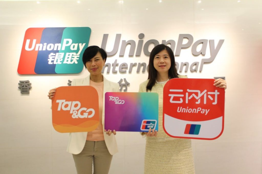 HKT Financial Services 業務主管梁海儀女士（左）及銀聯國際香港分公司總經理邵敏女士，宣布 Tap & Go 夥拍銀聯國際為消費券計劃推出高達 $300 獎賞。