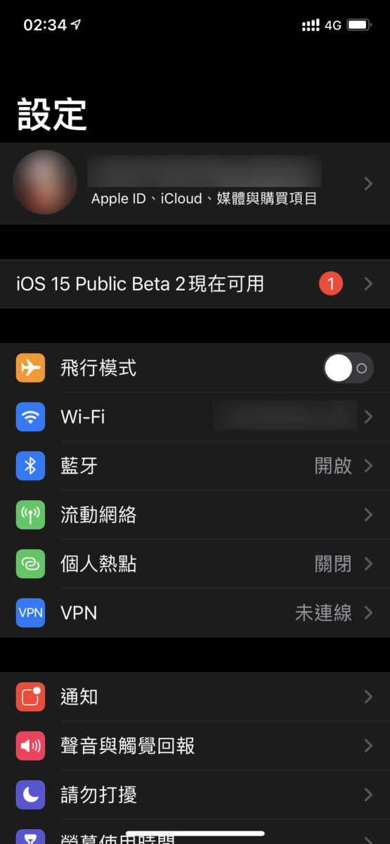 12. 重新啟動 iPhone/iPad 之後就會在「設定」 App 見到「 iOS 15 Public Beta 2 現在可用」的提示；
