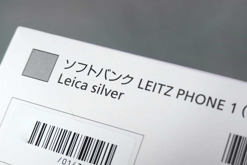 「Leica Sliver」用色，相信就是指機框的顏色吧。