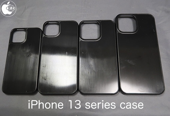 MacOtakara 所取得的 iPhone 13 手機保護殼。