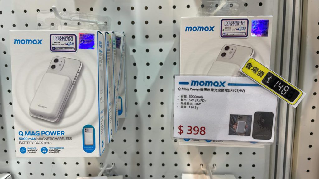 Momax 的 5000mAh 磁吸充電池，原價 $398 ，會場賣 $148 。