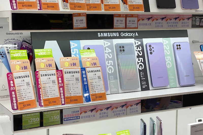部分低於 $2,000 的 5G 智能手機相當受歡迎，如 Samsung Galaxy A22 5G 。