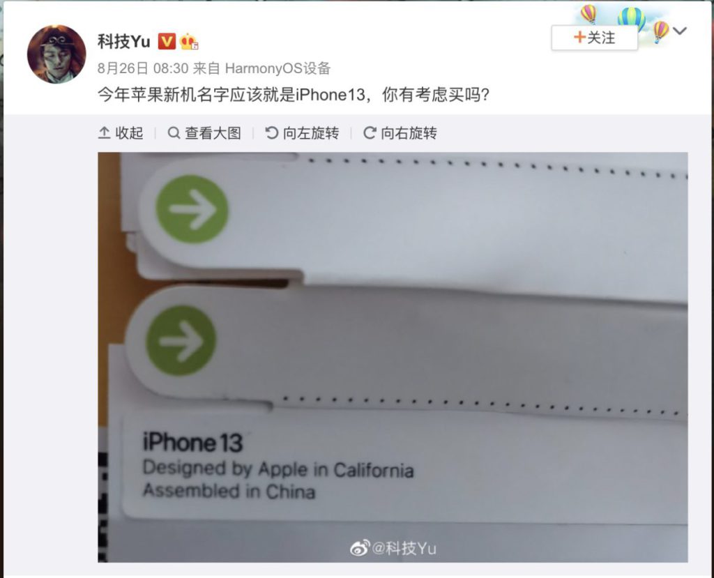 國內科技博主在微博上貼出據稱是 iPhone 13 的包裝標籤貼紙，引證新 iPhone 的名稱。