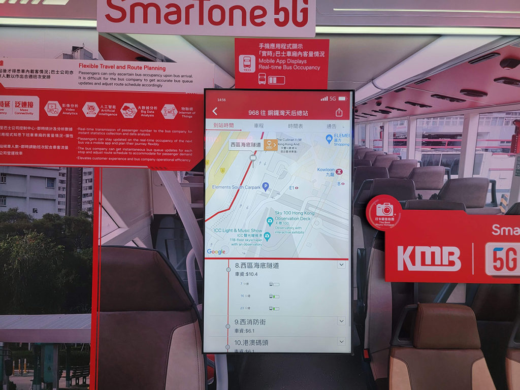 亦會利用5G網絡優勢實行智能交通方案，如在手機應用程式提供巴士車廂載客情況。