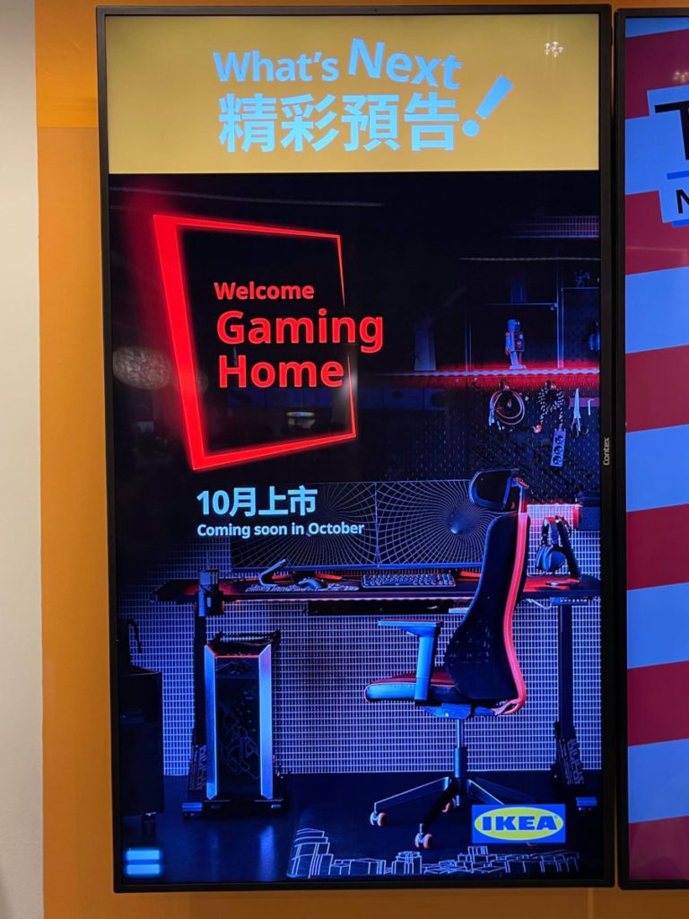 香港 IKEA 日前貼出預告， Gaming Home 系列產品，將於 10 月抵港。
