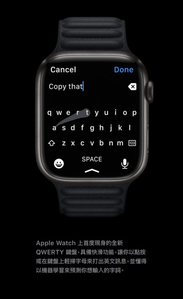 但香港 Apple Watch 官網上的介紹就是「QWERTY 鍵盤」「英文訊息」，沒有香港人常用的繁體中文。