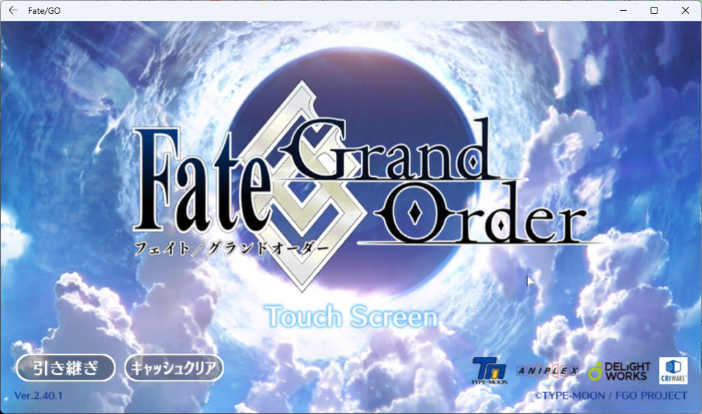 10. 成功安裝後就可以在開始功能表中找到「 Fate/Grand Order 」來遊玩。