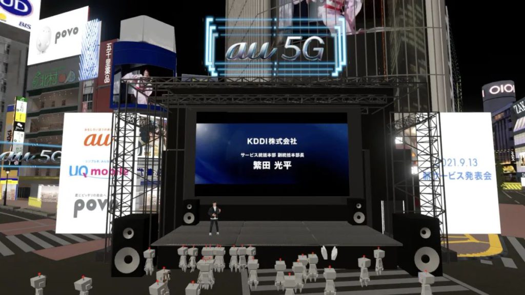 虛擬渋谷是 KDDI 旗下 au 5G 的渋谷 5G 娛樂計劃的平台，舉辦過不少虛擬角色活動。