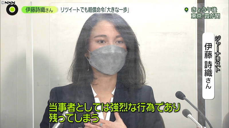 滋擾、誹謗、中傷一直是社交網絡的問題，日本法院日前就向一名以漫畫中傷受性擾騷的女記者的漫畫家判處罰款賠償。