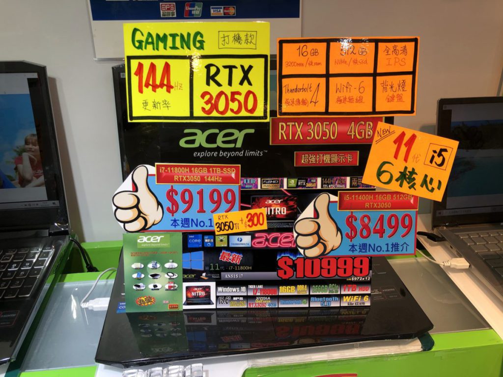 Acer $8,500左右有RTX 3050，但只有256GB SSD。