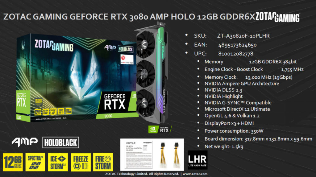 RTX 3080 AMP Holo LHR 12GB 定位較高，基本版 Boost Clock 已達 1,755MHz。