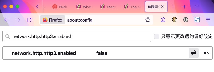 3. 搜尋到「 network.http.http3.enabled 」之後，按介面右邊的切換鍵將這參數設為「 false 」；