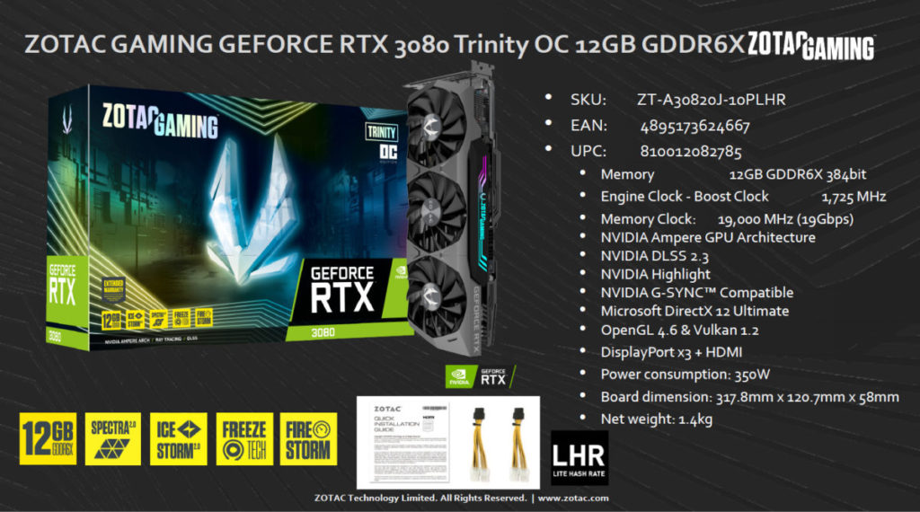 RTX 3080 Trinity OC LHR 12GB 超頻版規格。