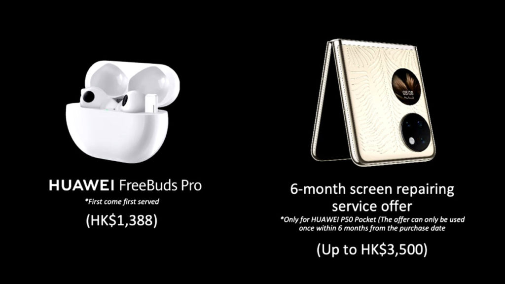 凡選購 HUAWEI P50 Pro 或 HUAWEI P50 Pocket 有機會獲贈 HUAWEI FreeBuds Pro 一對（價值港幣 $1,388 ）， HUAWEI P50 Pocket 的用戶更可由銷售單據的購買日開始計算六個月內享有專屬碎屏優惠服務。