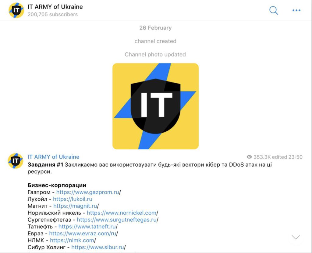 烏克蘭 IT 軍在 Telegram 開設頻道。