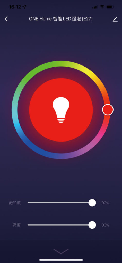 智能月球燈 + LED 智能燈泡可透過《One Home》App調校光暗及轉換燈光顏色。
