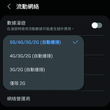 香港 5G 開通 2 年，開始進入普及階段， 5G 手機由旗艦、中價同平價都有得揀。