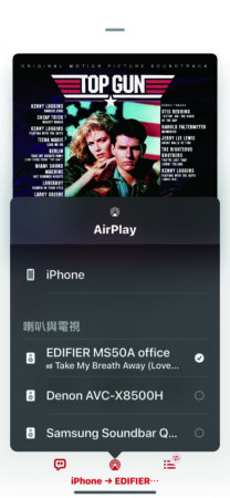 支援 Apple AirPlay ，對於 Apple 用家來說 MS50A 比起 HomePod mini 更值得入手。