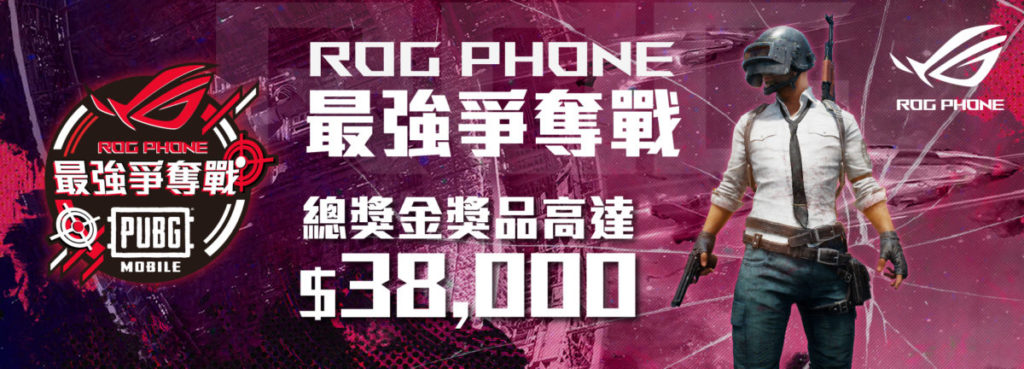 ASUS ROG Phone 6 已落實在 7 月 5 日發表，包括香港在內華碩已在世界各地安排了多個大型電競活動來迎接新手機的推出。