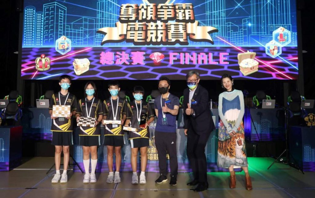 電競賽小學組冠軍則由東莞學校(上水)奪得。