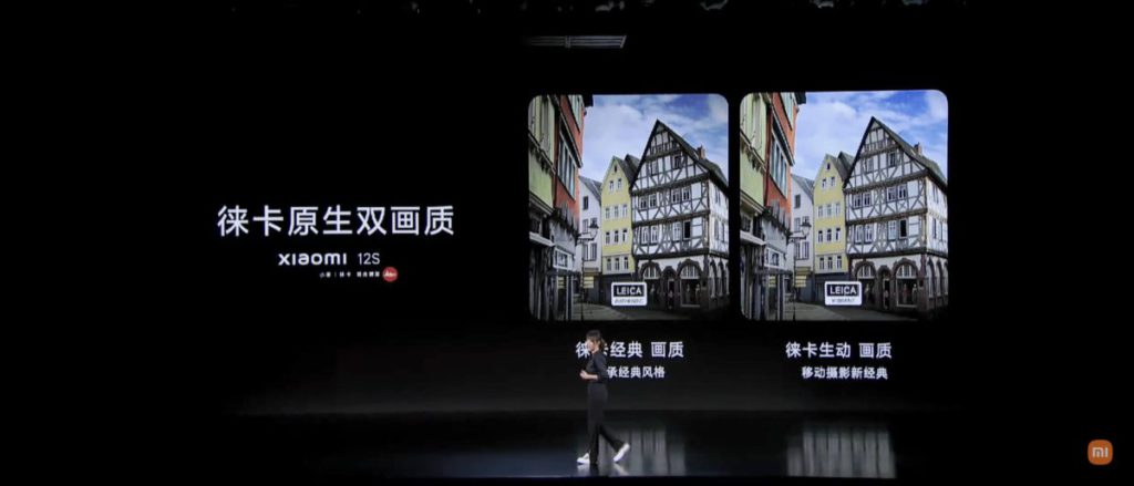 Xiaomi 12S 系列具備了 Leica 的拍攝風格，官方指「Leica Au- thentic Look」及「Leica Vibrant Look」兩種攝影風格，可「透過 AI 攝影呈現 Leica 經典色調及美學」。
