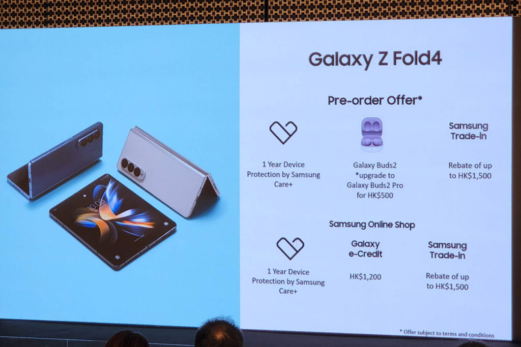 Galaxy Z Fold4 的預訂優惠。
